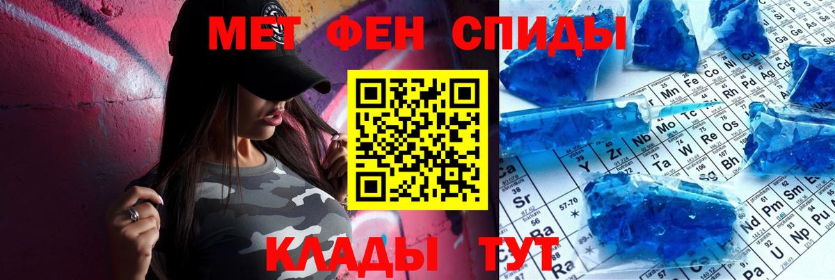 АМФ 98% Холмск
