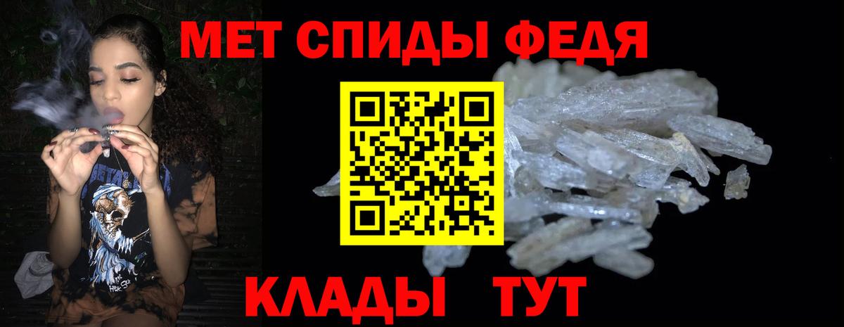 Амфетамин  Вход с VPN  Холмск  Амфетамин VHQ 