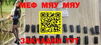 МДМА Бугуруслан