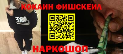 МДМА Бугуруслан