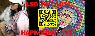 соль курить ск Будённовск