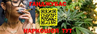 соль курить ск Будённовск