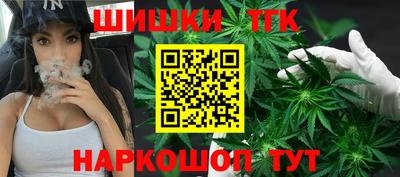 соль курить ск Будённовск