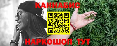 соль курить ск Будённовск