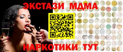 соль курить ск Будённовск