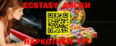 соль курить ск Будённовск