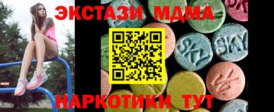 соль курить ск Будённовск