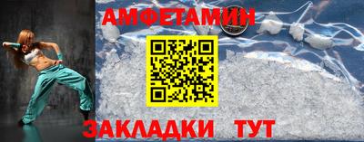 соль курить ск Будённовск
