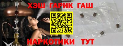 соль курить ск Будённовск