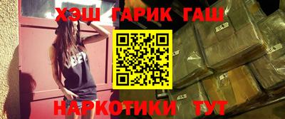 МДМА Бугуруслан