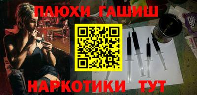 соль курить ск Будённовск