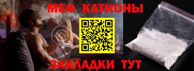 соль курить ск Будённовск