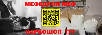 МДМА Бугуруслан