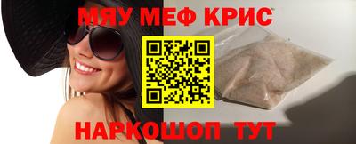 МДМА Бугуруслан