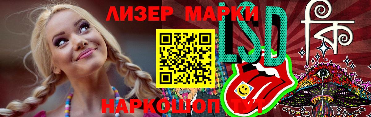 ЛСД экстази кислота  ЛСД экстази ecstasy  LSD-25 экстази  Холмск  Вход с VPN 